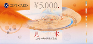 日本半額uc ギフトカード 61000円分 一般商品券