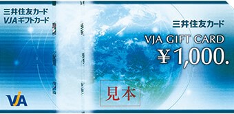 VJAギフトカード5万円分(1,000円券×50枚) | マッハギフトサービス